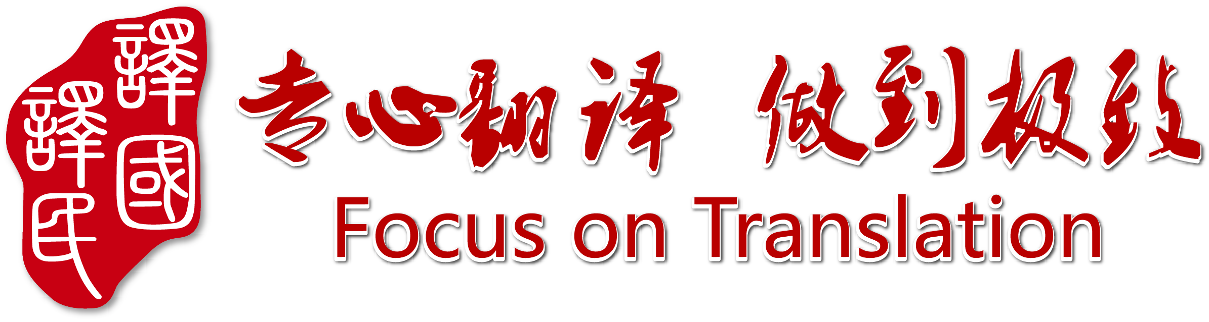J9国际·(中国)集团