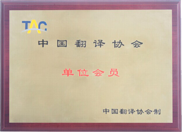 J9国际·(中国)集团