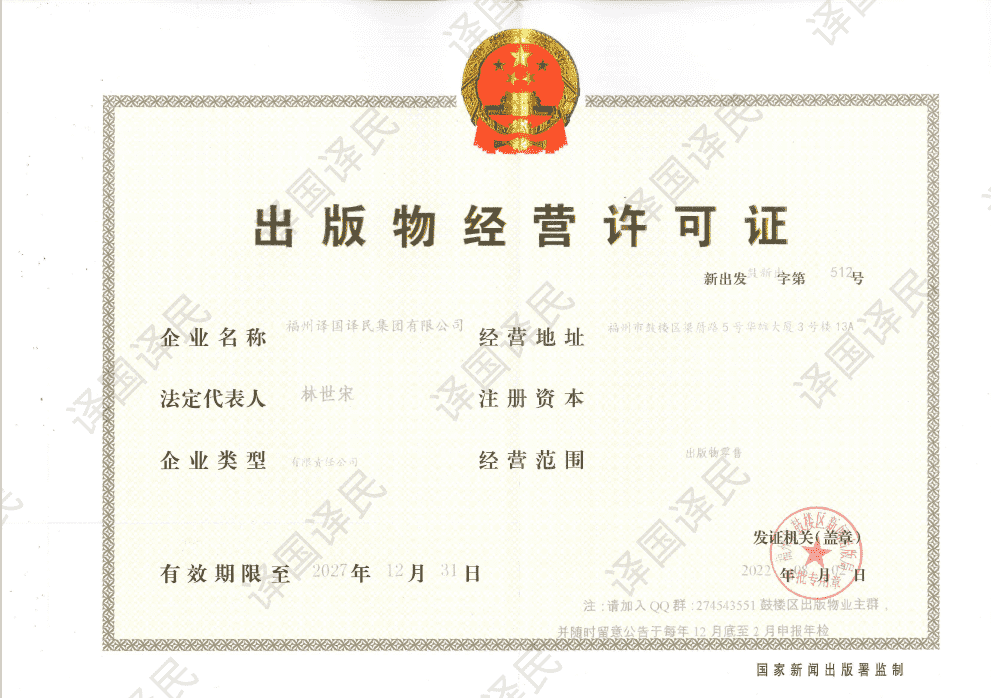 J9国际·(中国)集团