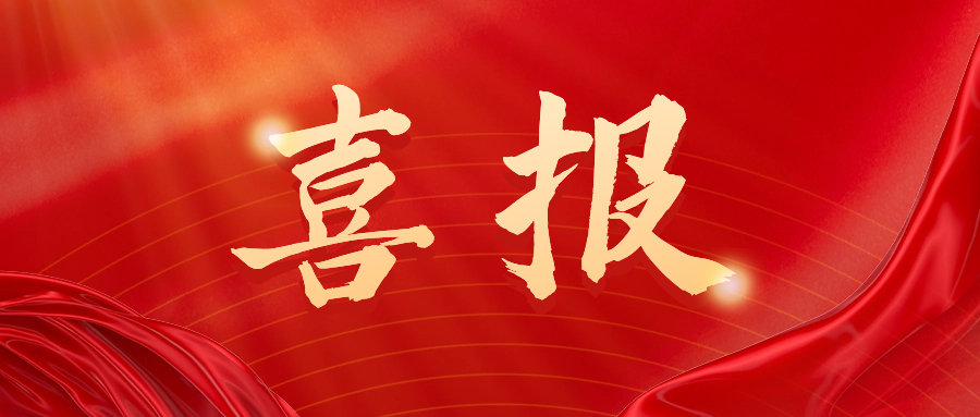 J9国际·(中国)集团