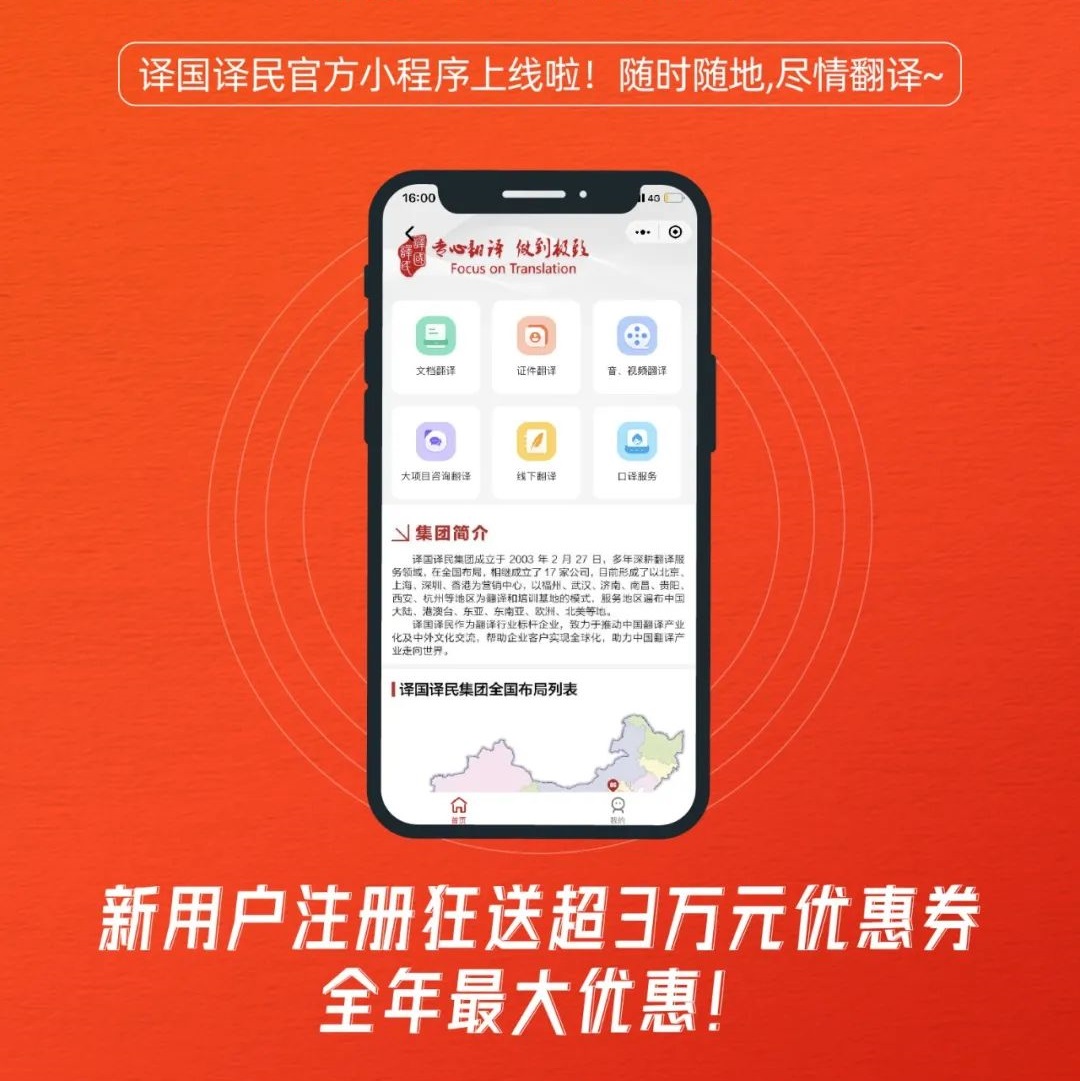 J9国际·(中国)集团