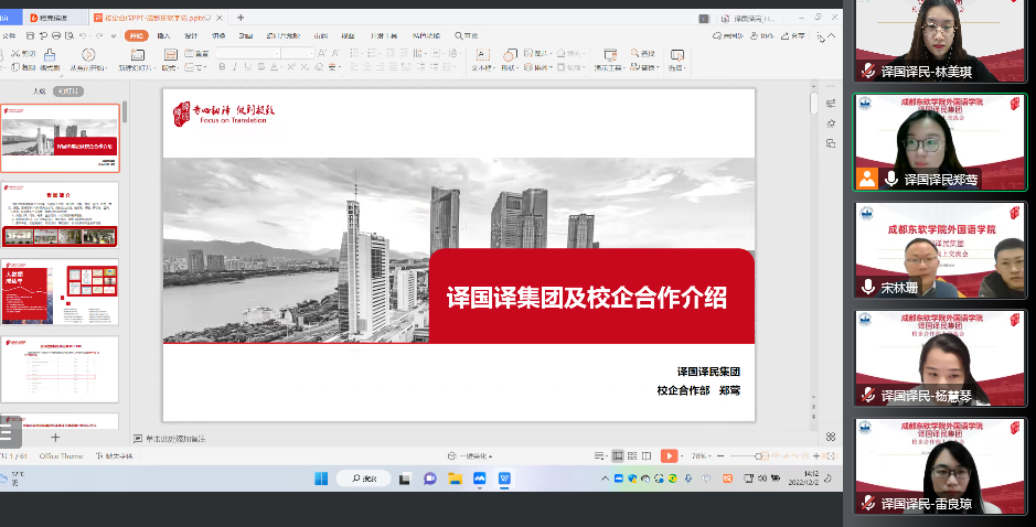 J9国际·(中国)集团