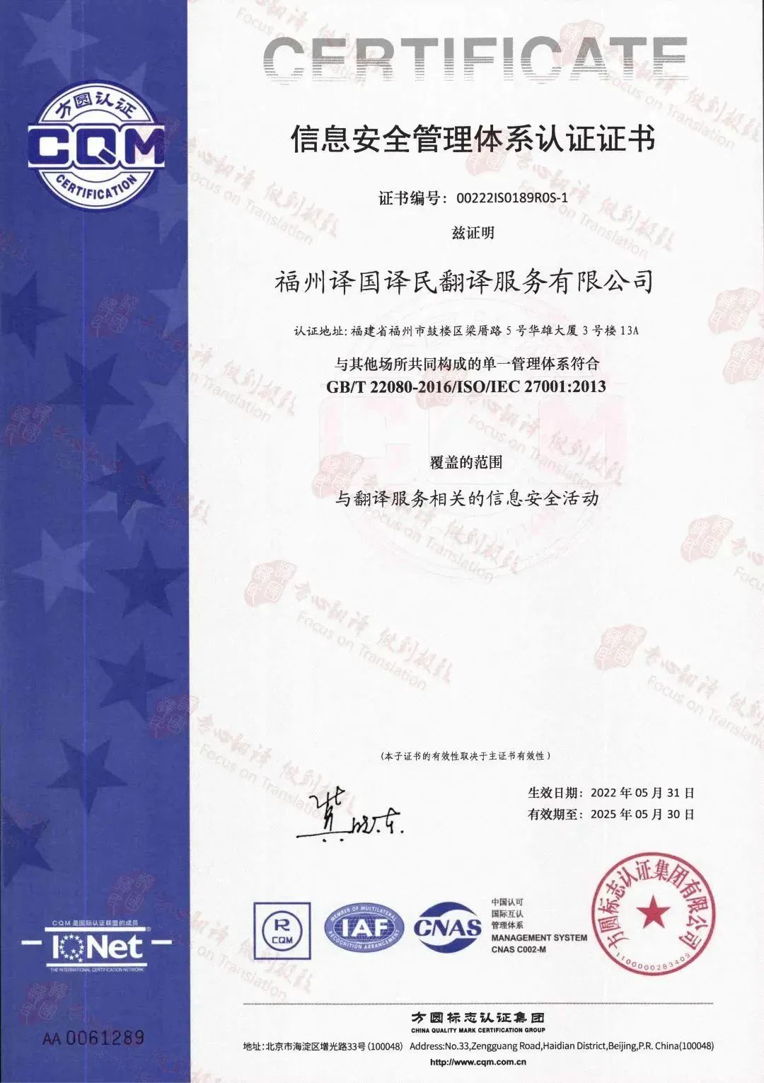 J9国际·(中国)集团
