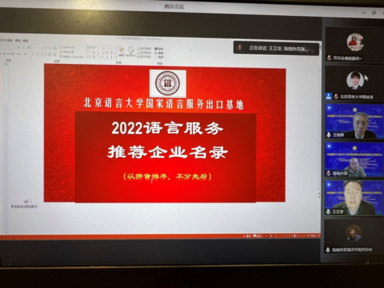 J9国际·(中国)集团