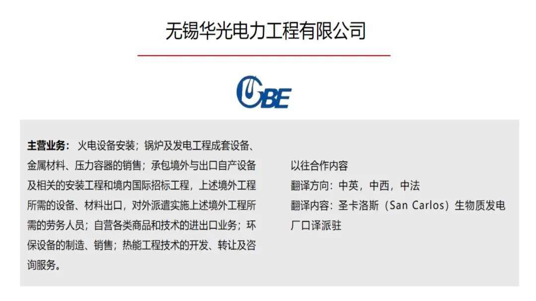 J9国际·(中国)集团