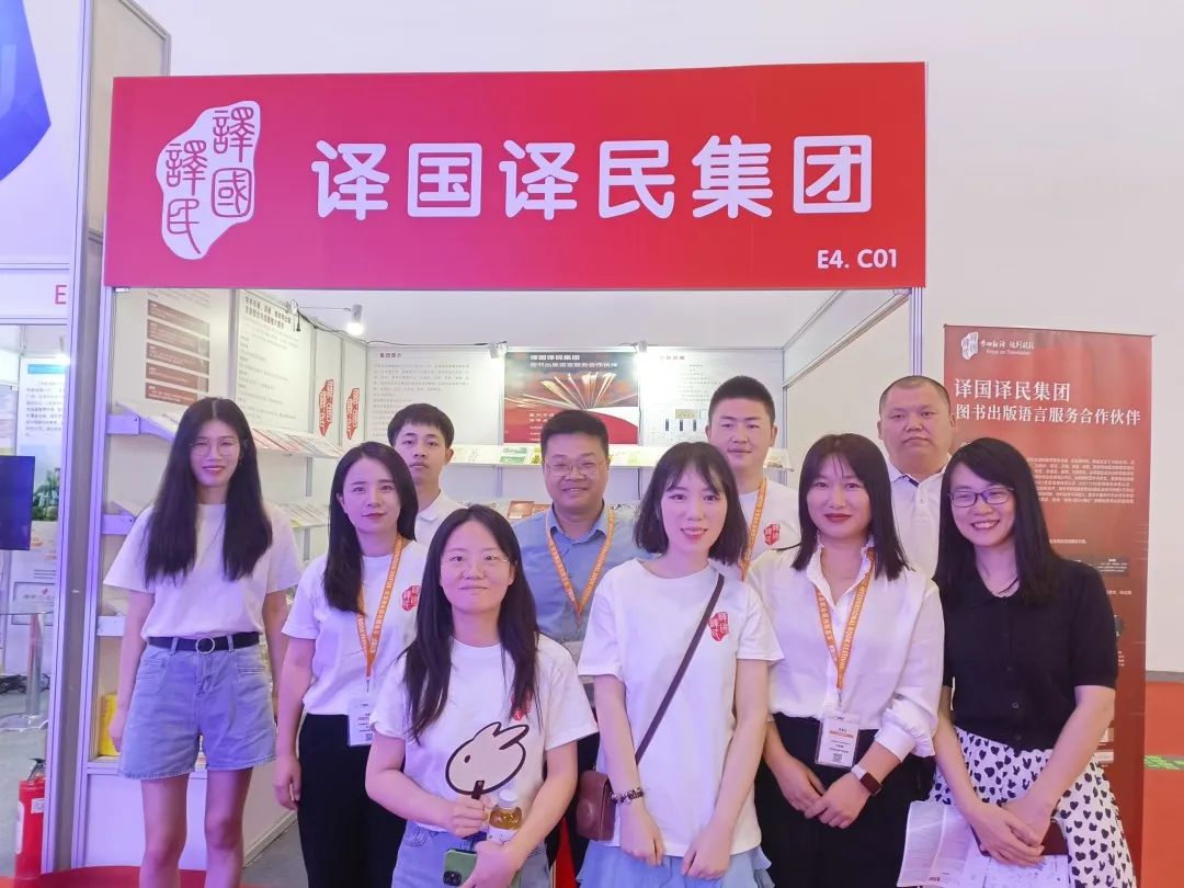 J9国际·(中国)集团