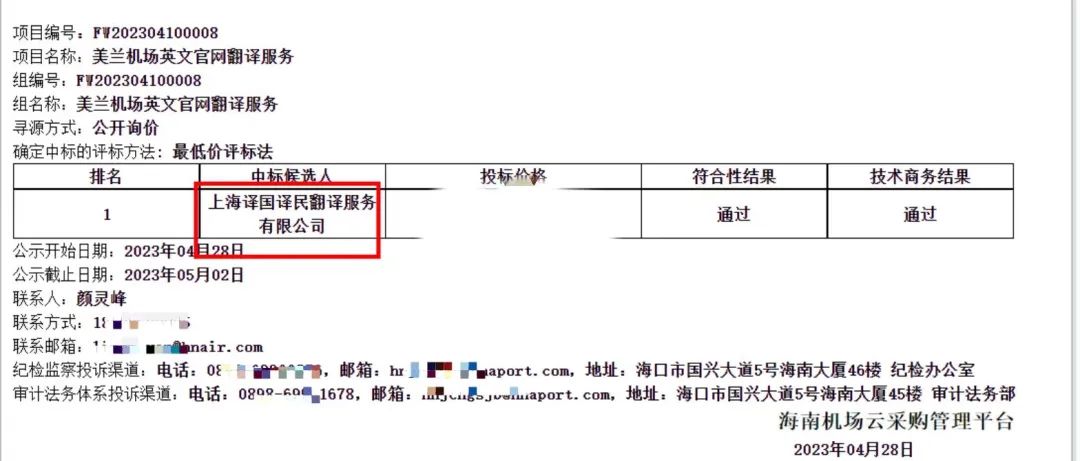 J9国际·(中国)集团