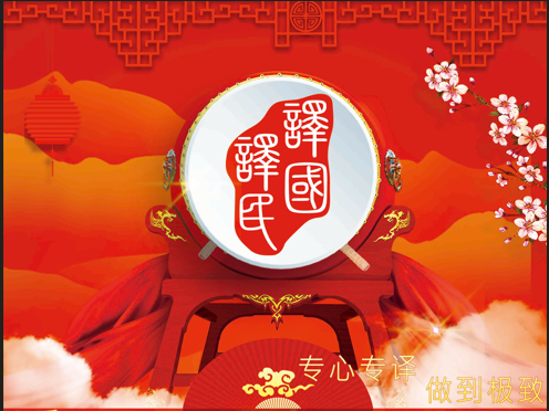 J9国际·(中国)集团