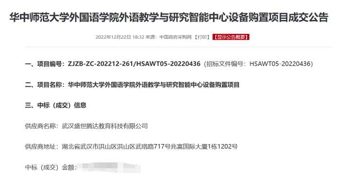 J9国际·(中国)集团