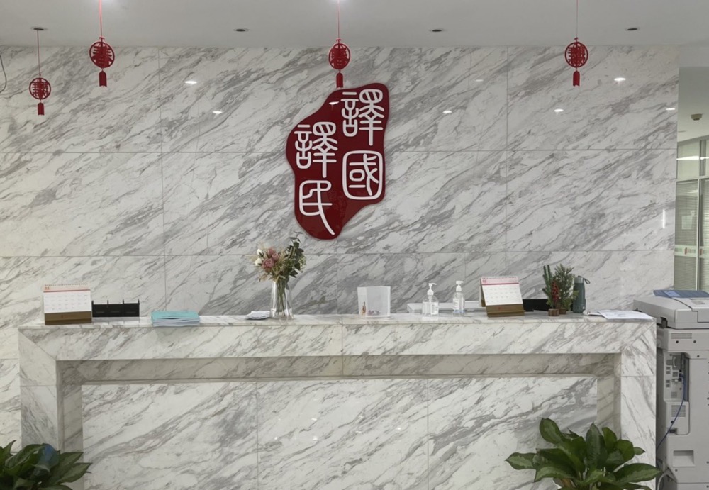 J9国际·(中国)集团