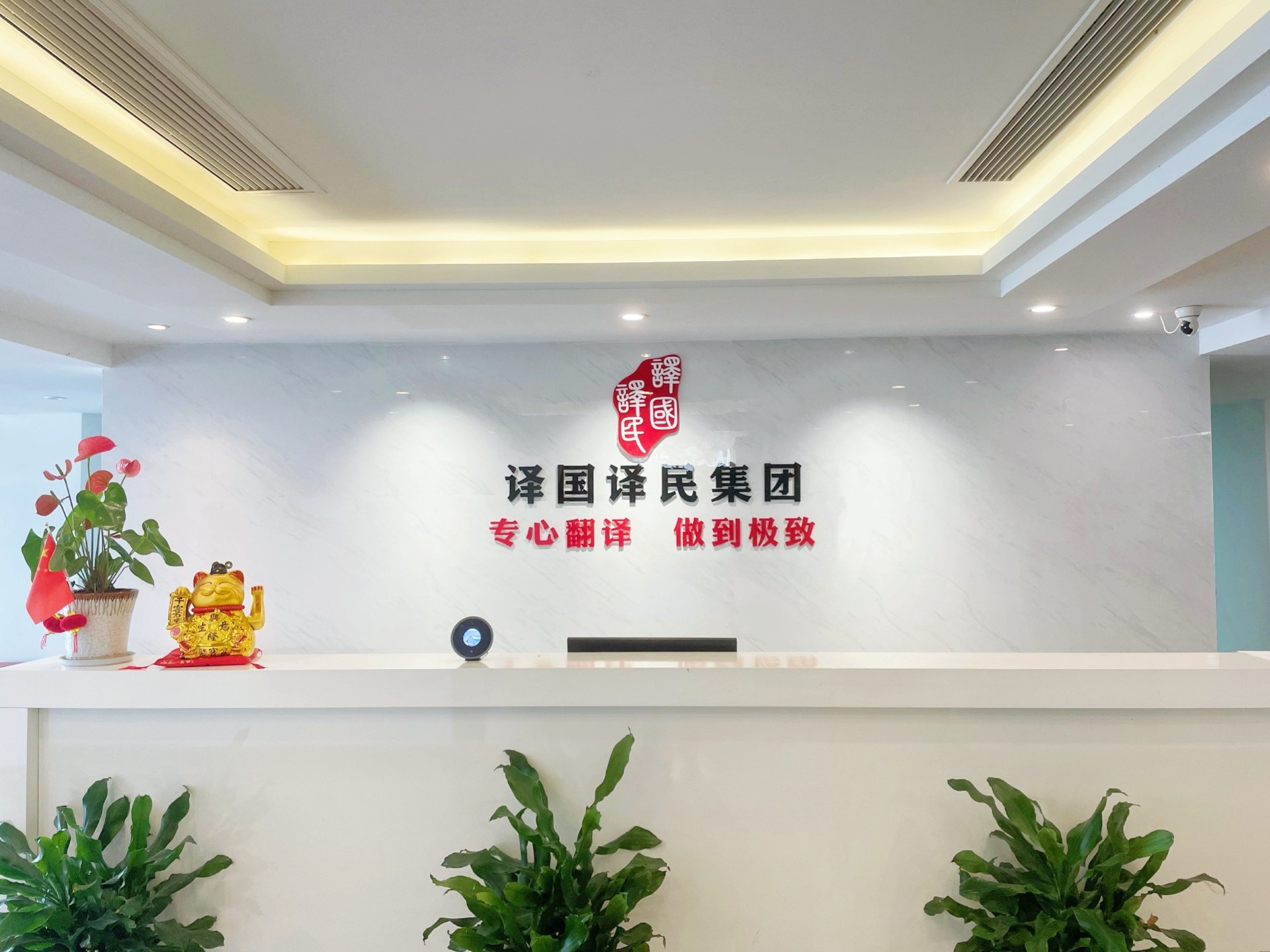 J9国际·(中国)集团