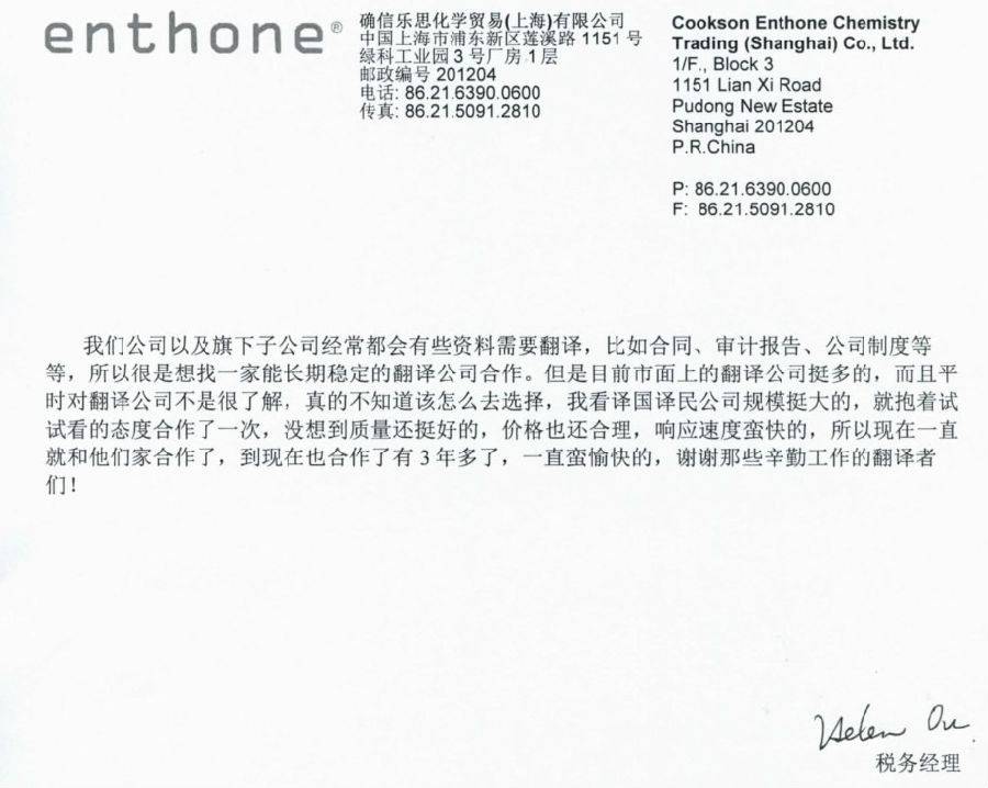J9国际·(中国)集团